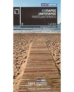 Πάρος, Αντίπαρος