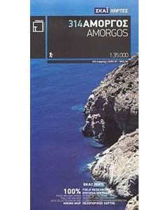 Αμοργός