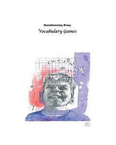 Vocabulary Games
