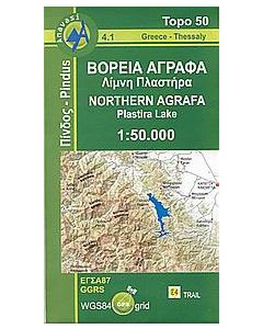 Βόρεια Άγραφα. Λίμνη Πλαστήρα