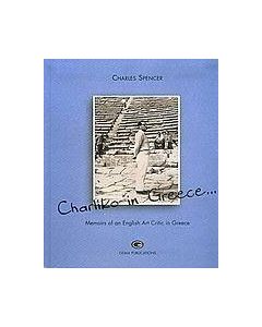 Charliko in Greece