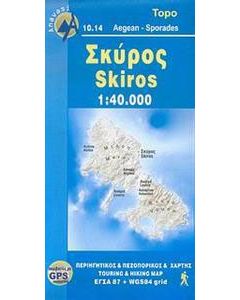 Σκύρος