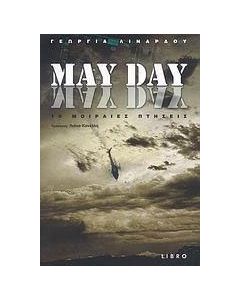 May Day, May Day