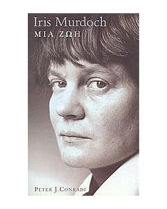 Iris Murdoch