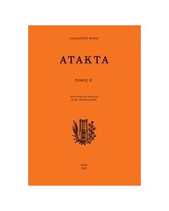 Άτακτα Β΄