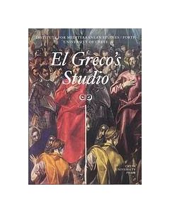 El Greco's Studio