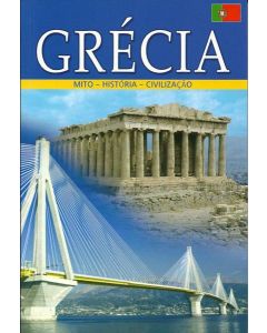 Grécia