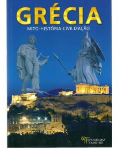 Grécia