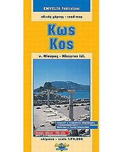 Κως. Νίσυρος.