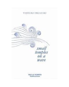 Small Temples On A Wave