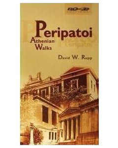 Peripatoi