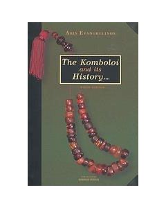 The Komboloi and it's History