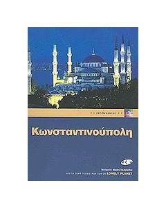 Αίγυπτος
