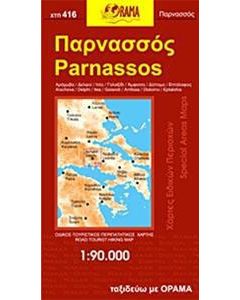Παρνασσός, Αράχωβα, Δελφοί