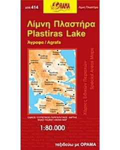 Λίμνη Πλαστήρα και Άγραφα