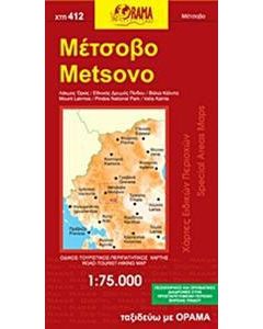 Μέτσοβο