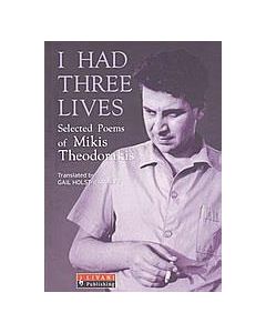 I Had Three Lives