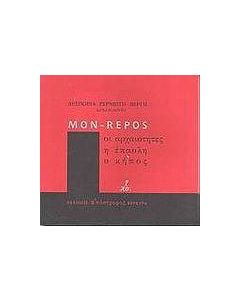 Mon - Repos