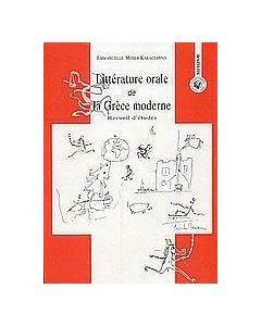 Littérature orale de la Grèce moderne