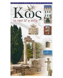 Κως