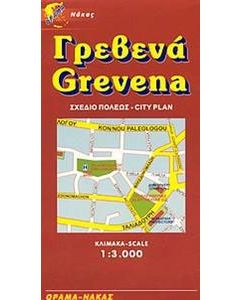 Γρεβενά