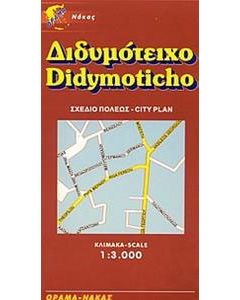 Διδυμότειχο