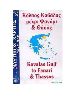 Κόλποι Καβάλας μέχρι Φανάρι και Θάσος