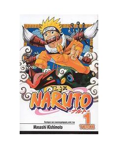 Naruto: Οι δοκιμασίες των Νίντζα