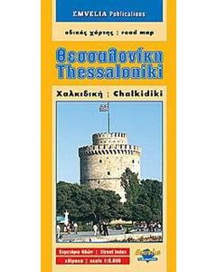 Θεσσαλονίκη. Χαλκιδική.