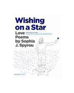 Wishing on a Star