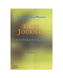 Paris Journal