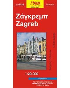 Ζάγκρεμπ