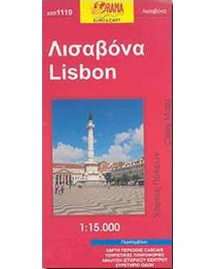 Λισαβόνα