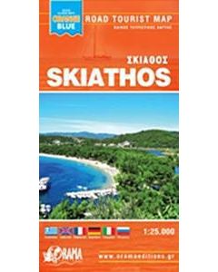 Σκιάθος