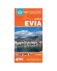 Εύβοια