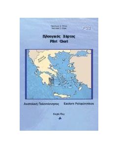 Πλοηγικός χάρτης PC2: Αργολικός Κόλπος