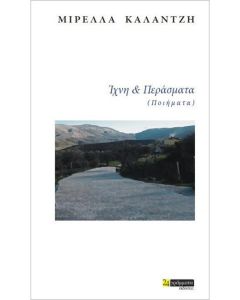 Γερμανικά για τις πανελλήνιες εξετάσεις