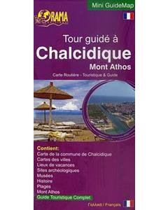 Tour guidé à Chalcidique