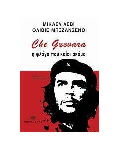 Che Guevara