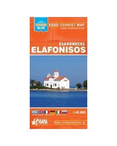 Ελαφόνησος