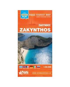 Ζάκυνθος