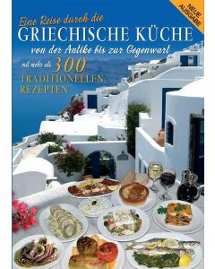 Griechische Küche