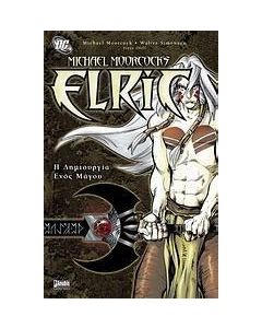 Elric: Η δημιουργία ενός μάγου
