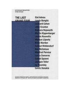 The Last Grand Tour