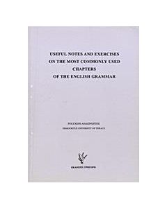 Useful Notes and Exercises on the Most Commonly Used Chapters of the English Grammar