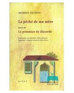 Le péché de ma mère