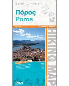 Πόρος
