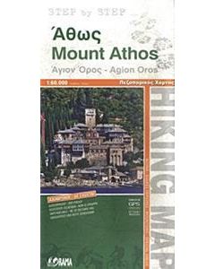 Άθως