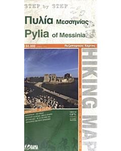 Πυλία Μεσσηνίας