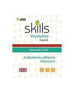 Skills Vocabulary English: Επίπεδα C1-C2